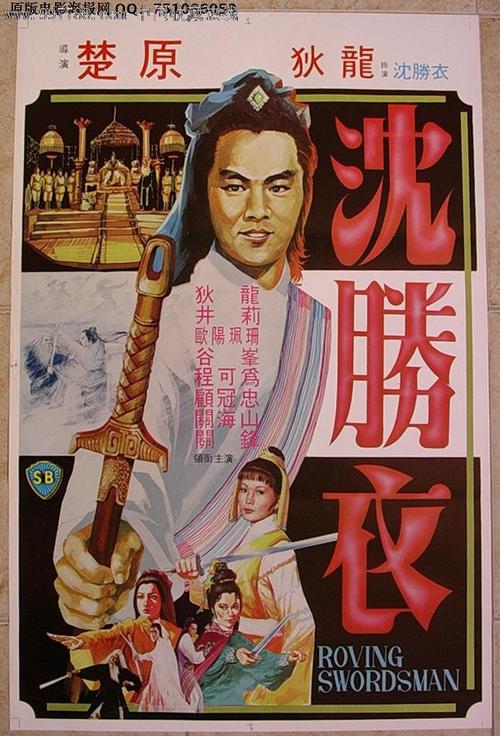 怎么购买利文斯通学院文凭毕业证